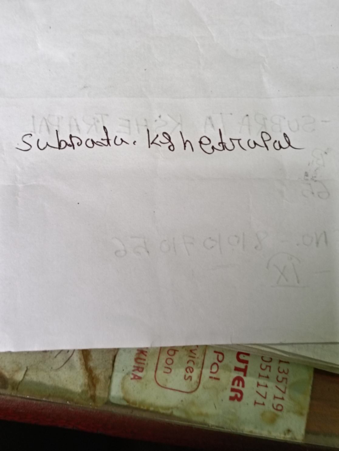 Signature